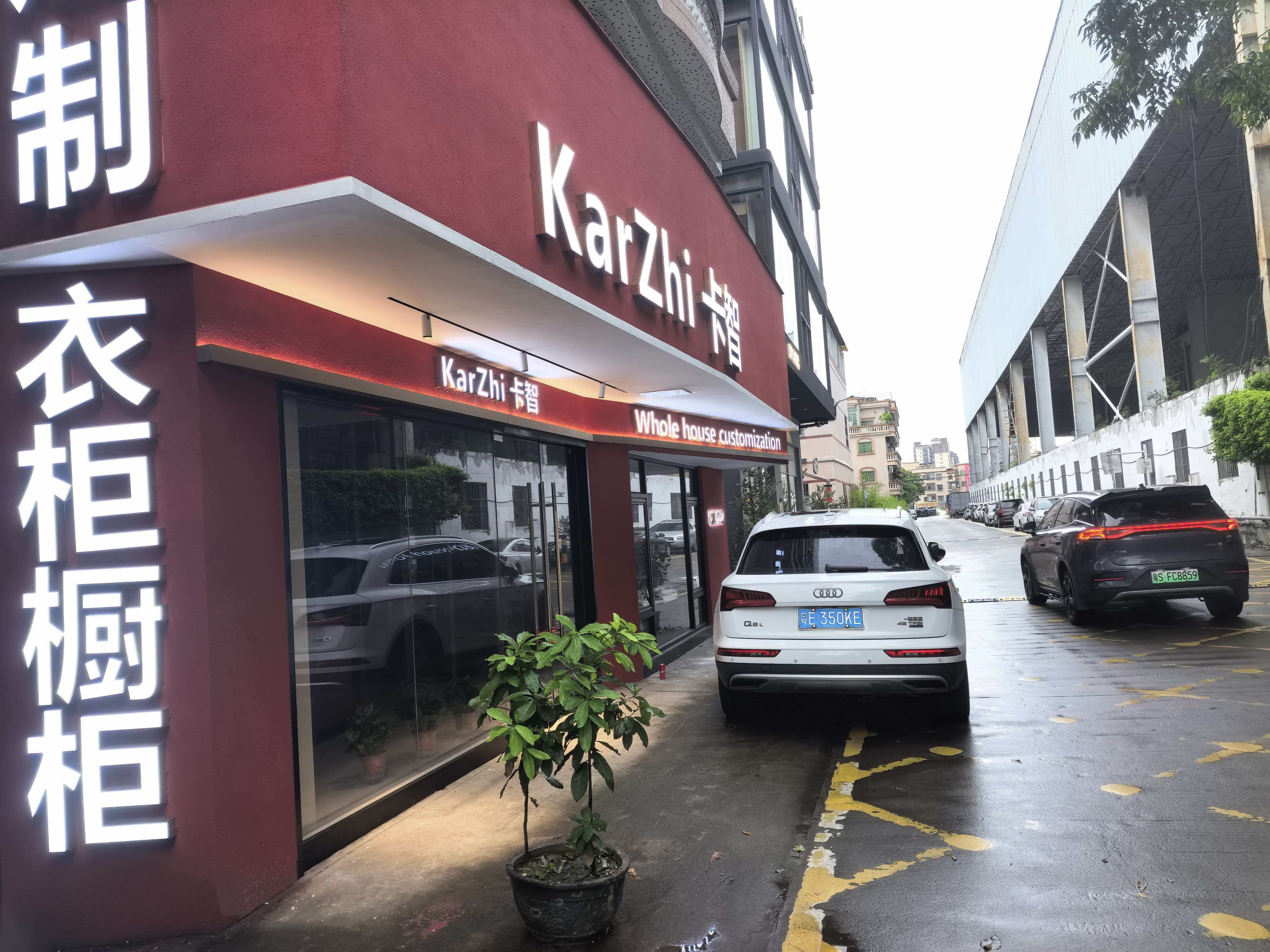 阳江全屋定制